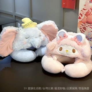 ✨免運特價#懟哥可愛小飛象卡通連帽U型枕護頸枕旅行飛機枕頸椎枕午睡枕#SY 森韻
