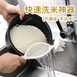🔥熱銷商品🔥食品級淘米神器洗米瀝水擋闆廚房洗米篩濾網過濾器量盃漏勺瀝水籃- MT全球