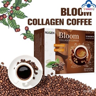 💯【正品】 穀甘肽咖啡膠原蛋白咖啡bloom COLLAGENCOFFEE白咖啡 魔芋咖啡 健身咖啡 懶人咖啡速溶咖啡