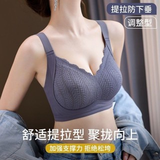 內衣女生 無鋼圈內衣 胸罩 固定杯內衣 無痕內衣 軟支撐 聚攏上託 防下垂 大胸顯小顯瘦 收副乳 加寬肩帶 U型美背
