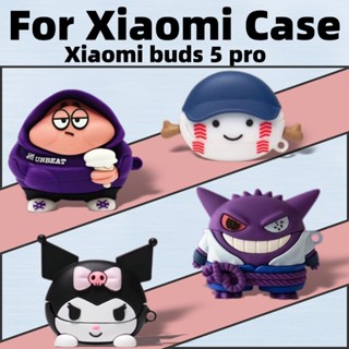 適用於小米 Buds 5 pro 防震耳機套保護套 xiaomi Buds 5 pro 防震矽膠套