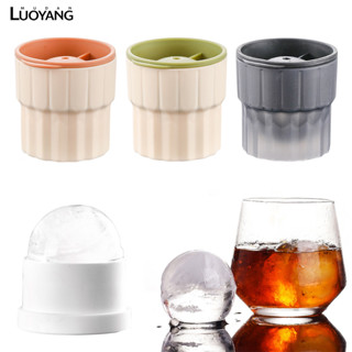 洛陽牡丹 冰球模具家用威士忌球形製冰器圓形矽膠冰塊模具凍冰塊製冰模具