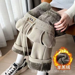 【狄騰馬】快速出貨 羊羔絨褲子女加絨加厚2025冬季新款休閒直筒褲高腰顯瘦百搭闊腿褲 HM0Z