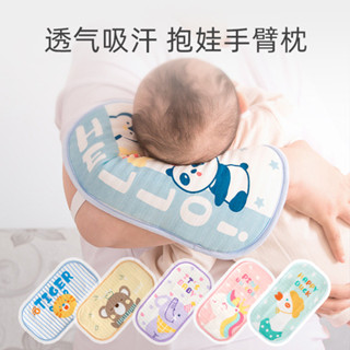 寶寶枕頭夏天手臂枕哺乳枕冰袖枕抱嬰兒胳膊套涼枕抱娃手臂墊餵奶