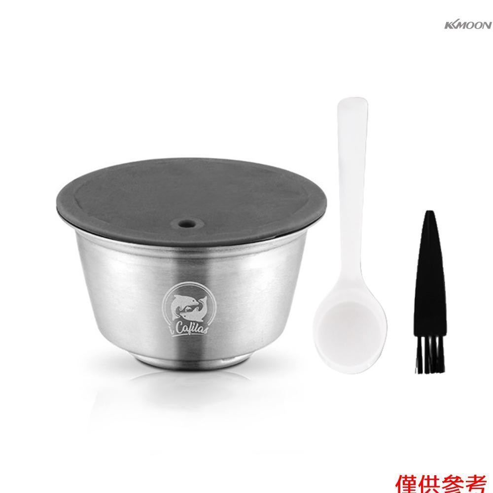 不鏽鋼咖啡膠囊 咖啡過濾器 咖啡膠囊套裝 可重複循環使用 兼容DOLCE GUSTO EDG Lumio系列咖啡機
