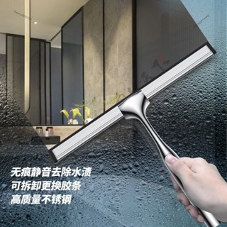 批發價傢用多功能玻璃颳水器擦窗器颳擦玻璃手持衛生間玻璃清潔雙麵颳刀