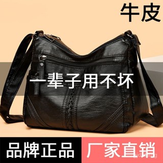 【✨臺灣熱賣】 軟皮媽媽包2023新款時尚真皮斜挎包大容量中老年包多層單肩小方包 限時特賣