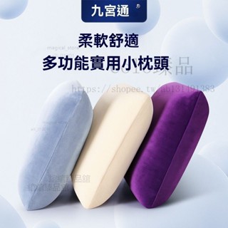 記憶棉小枕頭午休神器學生午睡躺椅睡覺抱枕靠墊定製床頭靠枕頭枕