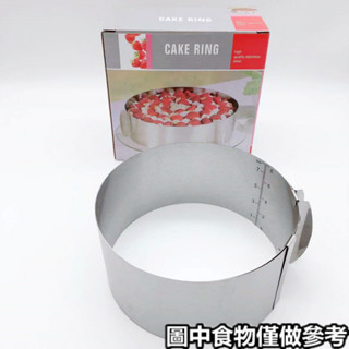 ♡慕斯圈♡ 現貨 廠家批髮不銹鋼圓形慕斯圈伸縮蛋糕模具6-12寸可伸縮調節烘焙工具