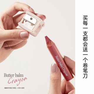 amuse唇線筆 clio 唇線筆 唇線筆 現貨| CLIO黃油唇線筆Butter Balm Crayon腮紅筆06