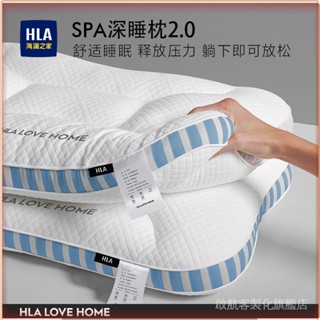 💎臺灣出貨💎 【品牌好評886.1萬+條】海瀾之傢枕頭深睡spa枕護頸枕一對裝枕芯護頸椎傢用單人枕頭芯 限時特賣A97-