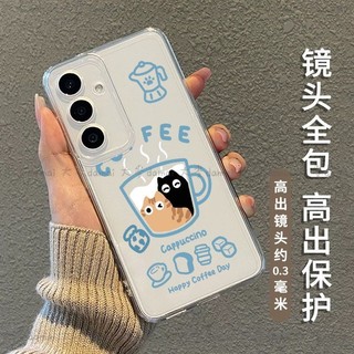 咖啡兩貓 S25 Ultra 手機殼 適用 三星S25 Ultra S25+ S24 Ultra S23 全包防摔保護殼