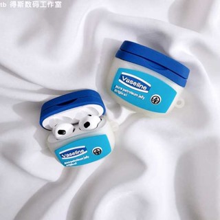 耳機殼 耳機殼韓國 個性創意模擬瓶子凡士林適用蘋果AirPods4/Pro2代保護殼1/3藍牙耳機套軟日韓潮牌歐美簡約小