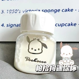 🔥臺灣出貨🔥帕恰狗一番賞玻璃杯小巧迷你可愛小奶杯網紅胖胖杯便攜學生水杯子ins風禮