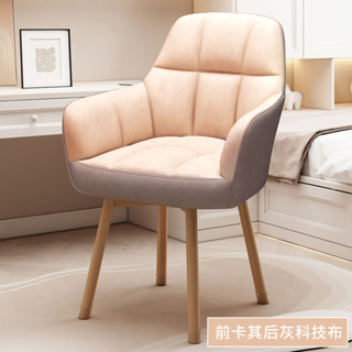 免運 沙發椅 家用久坐舒服電腦椅 辦公椅 化妝椅 學習靠背凳 電腦沙發椅 實木沙發椅 電腦椅 電競椅 升降椅子 旋轉椅