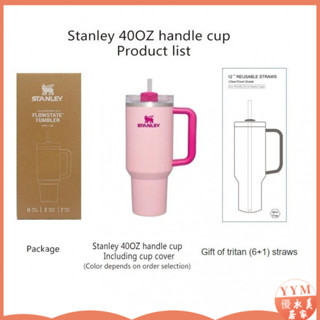 [現貨]冰霸杯 大容量水杯 水杯 水瓶 咖啡杯 史丹利STANLEY 2代車載大容量保溫大尺寸可重複使用一體杯吸管
