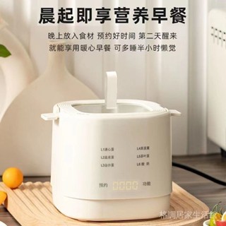 [店長推薦]德國煮蛋器蒸蛋器多功能自動斷電家用小型迷你宿捨煮鷄蛋早餐神器