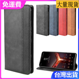 適用華碩ROG2手機殼ASUS ROG Phone II ZS660KL磁吸翻蓋皮套錢包
