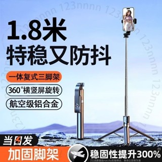 臺南出貨 2025新款自拍桿手機通用拍攝支架360度旋轉旅遊便攜式照防抖專用 W P B