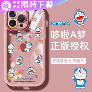 叮噹貓 花花 哆啦a夢 奶油殼 防摔 iphone 16 pro max 手機殼 蘋果 15 14 13 12 11
