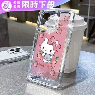 凱蒂貓 KT貓 Hello Kitty iPhone 15 pro max 手機殼蘋果13保護套12 14 plus