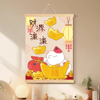 桃園出貨 招財貓網紅背景布 掛布 宿舍電錶箱遮擋裝飾布畫 免打孔卷軸 布藝掛畫 方形墻壁畵 現代簡約佈藝掛畵