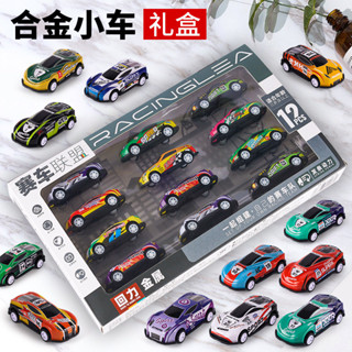 【折扣促銷】兒童模型男孩益智玩具合金金屬鐵皮回力小汽車地攤貨源批發玩具車
