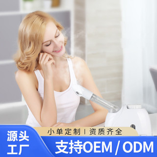 金稻蒸臉器噴霧器美容儀蒸臉儀補水儀噴霧器保溼家用美容儀K33S