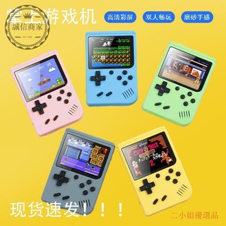 【二小姐優選】s掌上遊戲機掌機全新經典豎屏遊戲機可投屏500種遊戲 經典街機復古遊戲機,適用於 Gameboy 輸出模擬