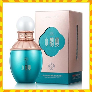 一抹遮瑕 正品水韻夢珍珠臻顏濾鏡素顏霜 遮瑕懶人霜提亮肌膚遮瑕三合一 遮瑕面霜 保濕隔離 貴婦膏 BB霜免卸妝
