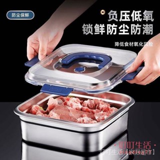 叮叮選好物丨304/316不鏽鋼保溫飯盒 分格便當盒 午餐盒 餐盒 飯盒 保鮮盒 便當盒 【爆款清倉】網紅316不銹