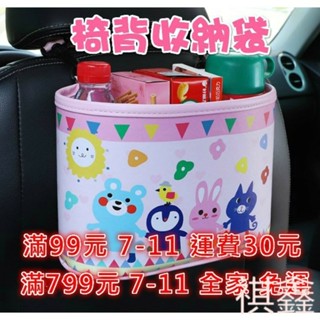 升級款奶瓶寶寶用品置物手推車掛袋嬰兒床掛袋媽媽包 汽車椅背掛式收納袋
