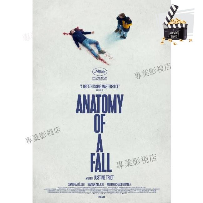 專業影視店-2023電影 墜落的審判/墜樓死亡的剖析 DVD 桑德拉·惠勒 高清 全新 盒裝