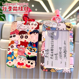 行李吊牌 行李牌 行李箱標識牌行李牌防丟託運吊牌名字姓名掛牌出國旅行箱卡套小新