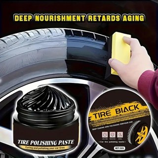 汽車車輪增白劑長效拋光膏 50g 多用途輪胎亮光劑帶海綿用於汽車輪胎細節清潔 voijemy