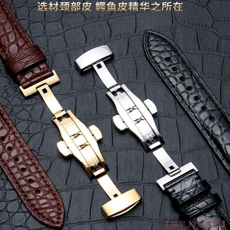 【德國製造】 高品質錶帶 適配歐米茄手錶帶真皮omega蝶飛海馬超霸男歐米伽鱷魚皮手錶鏈20