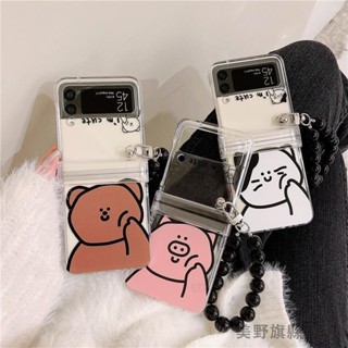 可愛捏臉動物 SAMSUNG Galaxy Z Flip 3 4 5G手機殼三星Flip5透明殼 防摔 硬殼