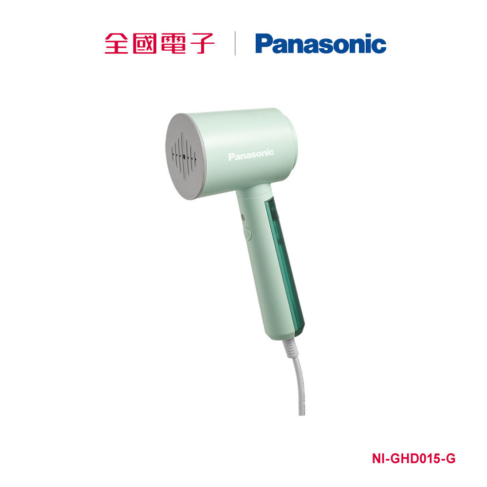 Panasonic手持式掛燙機(綠)  NI-GHD015-G 【全國電子】
