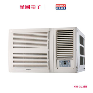 禾聯R32變頻窗機(右吹) HW-GL28B 【全國電子】