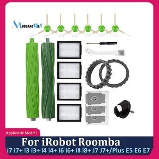 適用於 IRobot Roomba I7 I7+ I3 I3+ I4 I4+ I6 I6+ I8 I8+ J7 J7+/