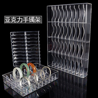 ♛亞克力展示盒♛ 現貨 透明 亞克力展示道具託盤項鍊吊墜銀飾品手鐲展示託帶蓋戒指耳環盤