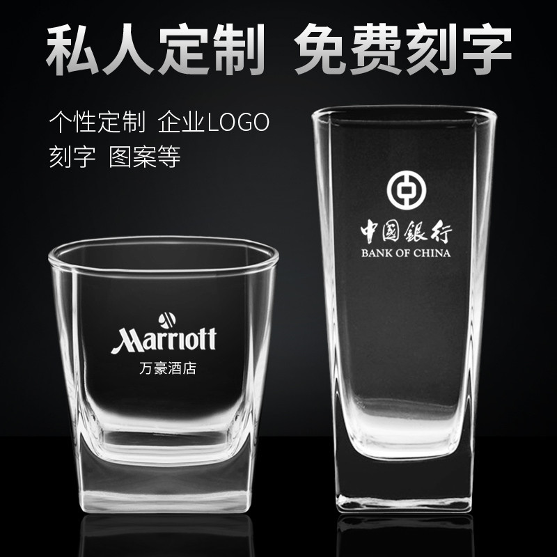 【客製化】【酒杯】四方玻璃水杯 可訂製logo 免費刻字 透明 泡茶杯 廣告杯 果汁飲料杯酒杯