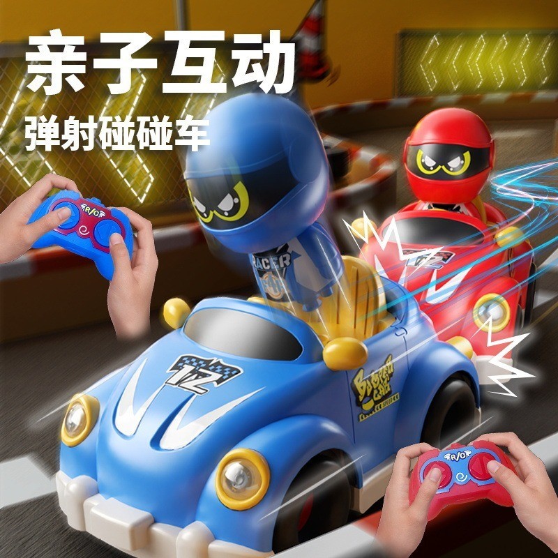 2024新款雙人對戰碰碰車親子互動碰撞卡丁車兒童電動玩具禮品