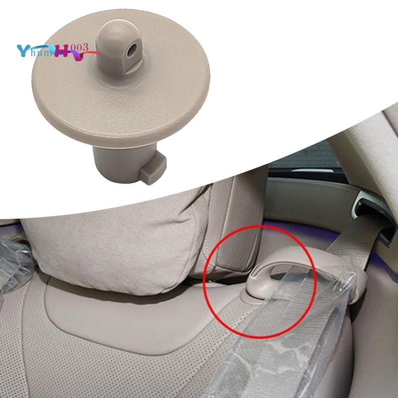 汽車後座安全帶導向固定帶扣適用於 S 級 W222 2014-2020 汽車內飾更換零件配件米色 2228600922