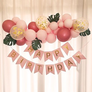 生日裝飾生日快樂氣球女孩男生場景節日派對佈置兒童寶寶週歲佈置