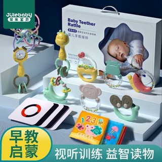 嬰兒手搖鈴玩具益智早教可啃咬水煮牙膠抓握訓練禮盒0-3-6月寶寶1