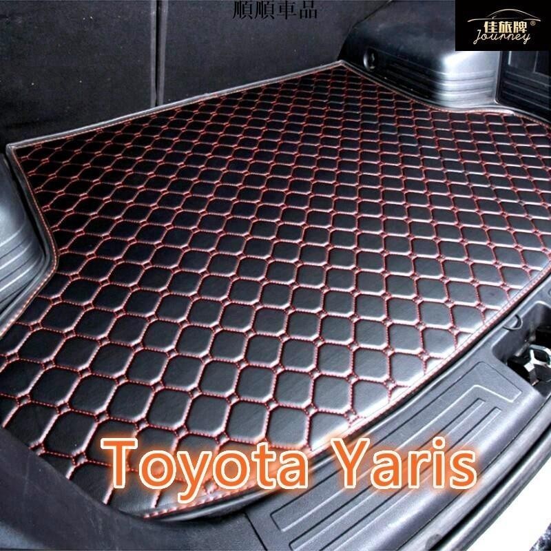 順順-工廠直銷適用豐田 Toyota Yaris 大鴨 小鴨 後車廂墊 專用汽車皮革後廂墊 後墊 防水墊
