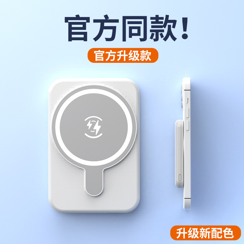 *台灣出貨*行動電源無線充電寶迷你超薄便攜 適用蘋果移動電源禮品印制5000毫安超薄小巧精致