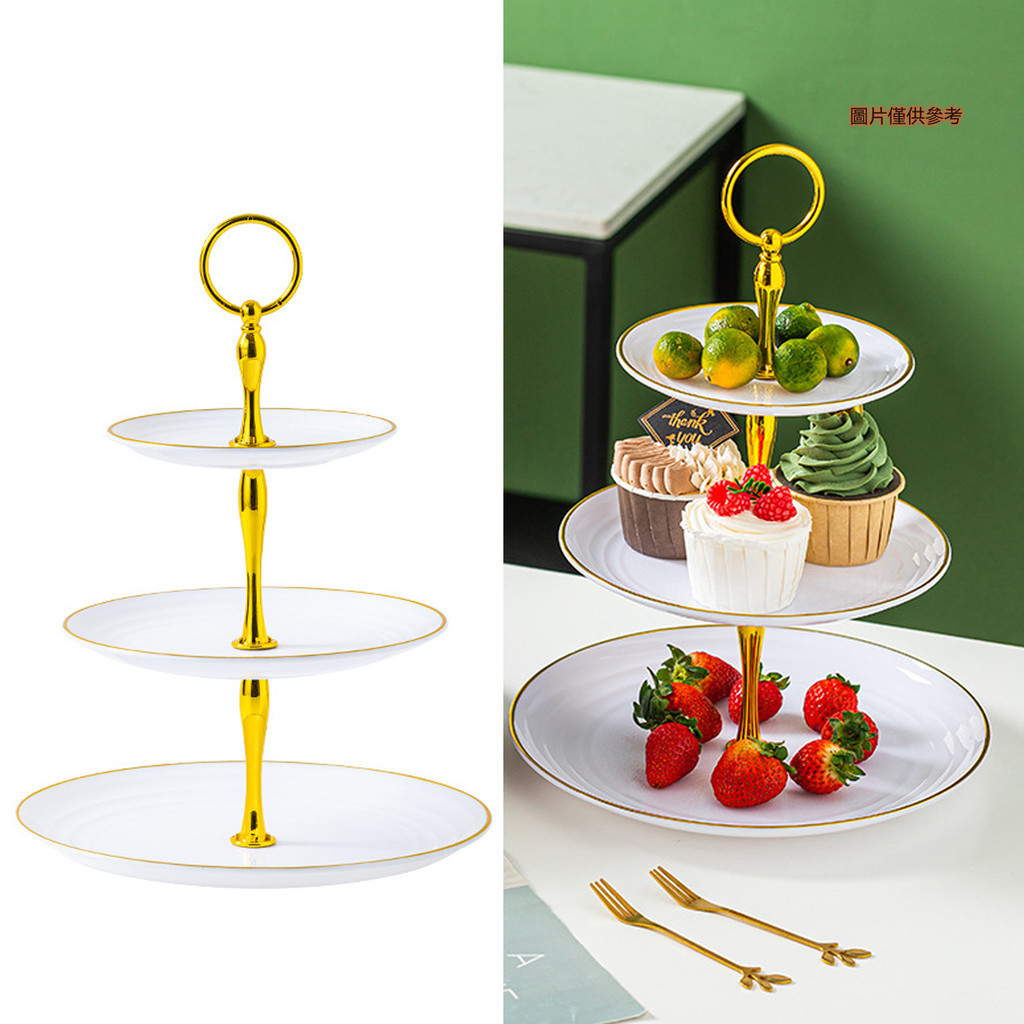 [藍家家居]AMZ歐式果盤三層點心架塑膠乾果盤婚禮蛋糕盤金邊水果盤輕奢蛋糕架