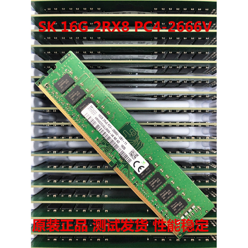 【關注立減】SK原裝 8G 16G 2RX8 PC4-2666V 臺式機內存 16G DDR4 2400 兼容